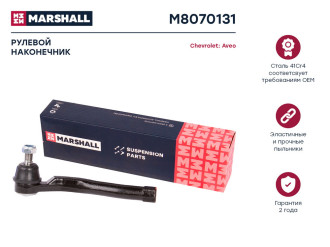 Левый рулевой наконечник Chevrolet Aveo 03- MARSHALL M8070131