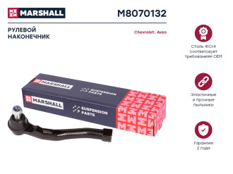 Правый рулевой наконечник Chevrolet Aveo 03- MARSHALL M8070132
