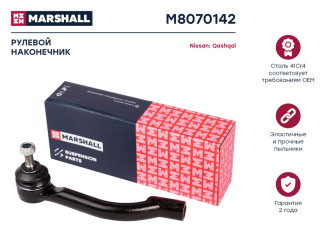 Правый рулевой наконечник Nissan Qashqai 07-, X-Trail 07-, Renault Koleos 08- MARSHALL M8070142