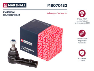Правый рулевой наконечник VW Transporter T4 90- MARSHALL M8070182