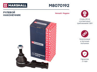 Правый рулевой наконечник Renault Megane 96- MARSHALL M8070192