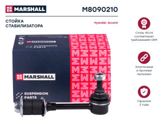 Задняя левая/правая стойка стабилизатора Hyundai Accent II 99- MARSHALL M8090210