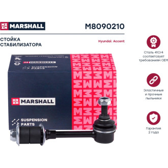 Задняя левая/правая стойка стабилизатора Hyundai Accent II 99- MARSHALL M8090210