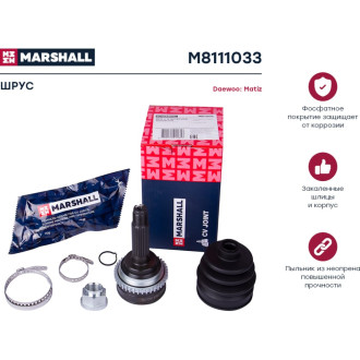 Внешний шрус Daewoo Matiz M100, M150 98- MARSHALL M8111033
