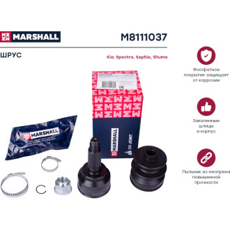 Внешний шрус Kia Spectra 91-, Sephia, Shuma 01- MARSHALL M8111037