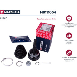 Внешний шрус Opel Astra G 98-, Vectra B 95-, Zafira A F75 99- MARSHALL M8111054