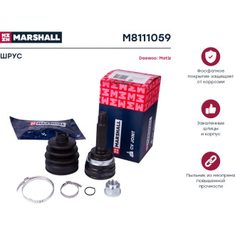 Внешний шрус Daewoo Matiz 98- MARSHALL M8111059