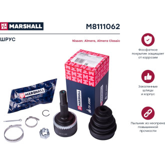 Внешний шрус Nissan Almera N16 00-, Almera Classic B10 06- MARSHALL M8111062