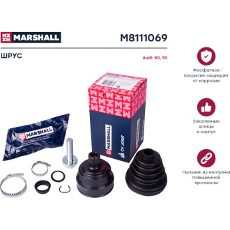 Внешний шрус Audi 80/90 B3, B4 86- MARSHALL M8111069