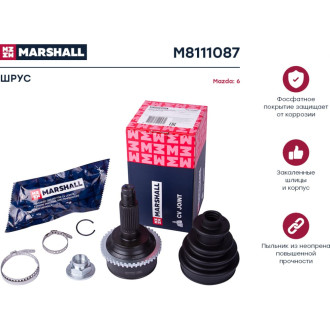 Внешний шрус Mazda 6 02- MARSHALL M8111087