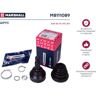 Внешний шрус Audi 80/90 B3 86-, 100/200 43, 44 77- MARSHALL M8111089