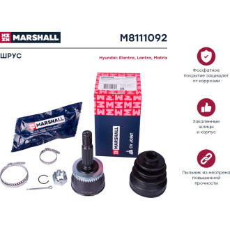 Внешний шрус Hyundai Elantra 00-, Lantra 95-, Matrix 01- MARSHALL M8111092