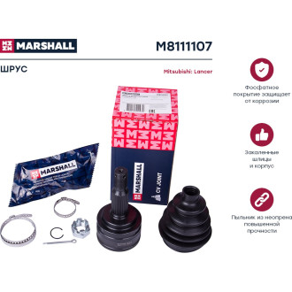 Внешний шрус Mitsubishi Lancer X 07- MARSHALL M8111107