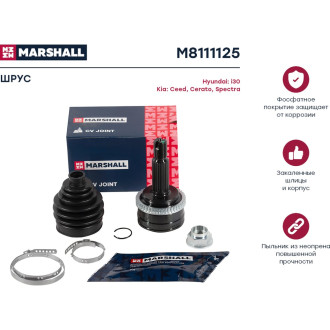 Внешний шрус Hyundai i30 I 07-, Kia Ceed I, II 07-, Cerato II 08-, Spectra 04- MARSHALL M8111125