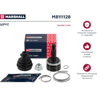 Внешний шрус Hyundai Creta 1.6 л 16- MARSHALL M8111128