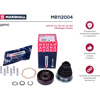 Внутренний шрус Audi 80/90 B4 91- / A4 B5 94- / A6 C4, C5 94-, VW Passat B5 96- MARSHALL M8112004