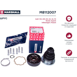Внутренний шрус Audi 80 B3, B4 86-, Audi A4 B5 94-, Audi A6 C4, C5 94-, VW Passat B5 MARSHALL M8112007