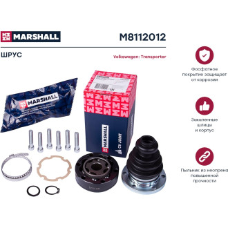 Внутренний шрус VW Transporter T4 91- MARSHALL M8112012