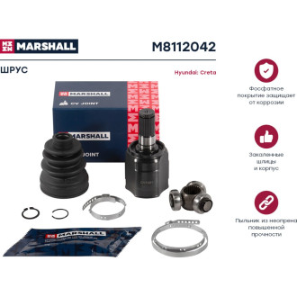 Внутренний шрус Hyundai Creta 2.0 л 16- MARSHALL M8112042