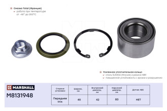 Передний подшипник ступицы Kia Carens I-II 00-, Shuma I-II 97-, Mazda 323 IV 90-, 626 III-V MARSHALL M8131948