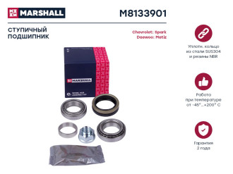 Передний подшипник ступицы Chevrolet Spark 02-, Daewoo Matiz 98- MARSHALL M8133901