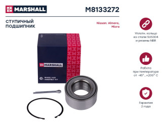 Передний подшипник ступицы Nissan Almera II 00-, Micra II 00- MARSHALL M8133272