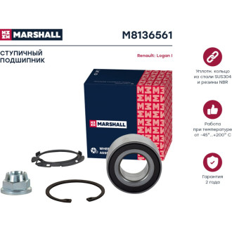 Передний подшипник ступицы Renault Logan I 04- с ABS MARSHALL M8136561