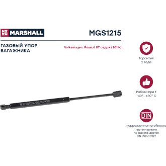 Газовый упор багажника VW Passat B7 седан 2011- MARSHALL MGS1215
