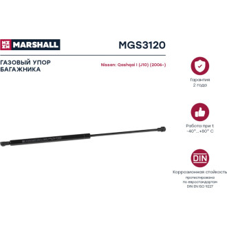 Газовый упор багажника Nissan Qashqai I J10 2006- MARSHALL MGS3120