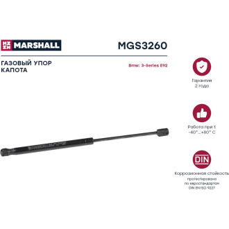 Газовый упор капота Bmw 3-Series E92, E93 2006- MARSHALL MGS3260
