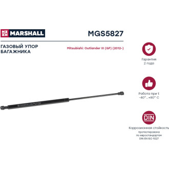 Газовый упор багажника Mitsubishi Outlander III Gf 2012- MARSHALL MGS5827