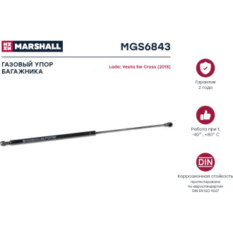 Газовый упор багажника Lada Vesta Sw Cross MARSHALL MGS6843