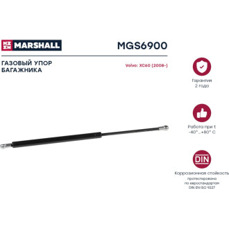 Газовый упор багажника Volvo Xc60 2008- MARSHALL MGS6900