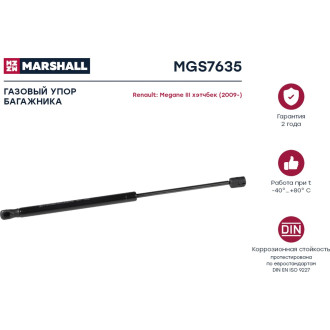 Газовый упор багажника Renault Megane III хэтчбек 2009- MARSHALL MGS7635