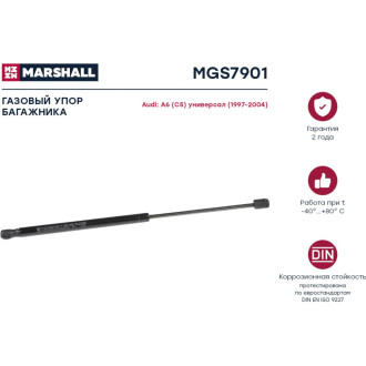Газовый упор багажника Audi A6 (C5) 1997-2004 MARSHALL MGS7901