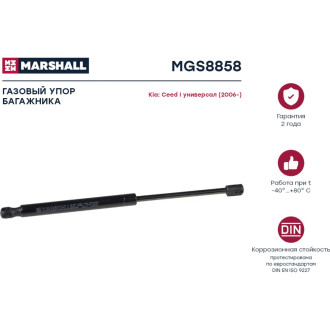 Газовый упор багажника Kia Ceed I универсал 2006- MARSHALL MGS8858