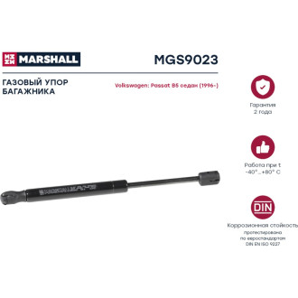 Газовый упор багажника VW Passat B5 1996- MARSHALL MGS9023