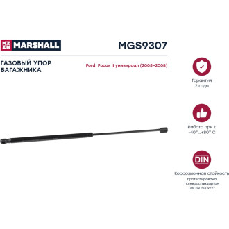 Газовый упор багажника Ford Focus II универсал 2005-2008 MARSHALL MGS9307