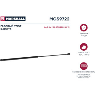 Газовый упор капота Audi A6 (C6, 4F) 2005-2011 MARSHALL MGS9722