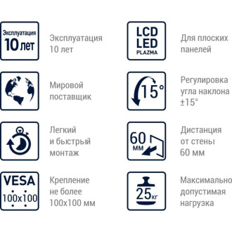 Настенный кронштейн MART 104s 10-26