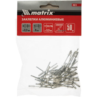 Заклепки MATRIX 3,2х6 мм (50 шт.)