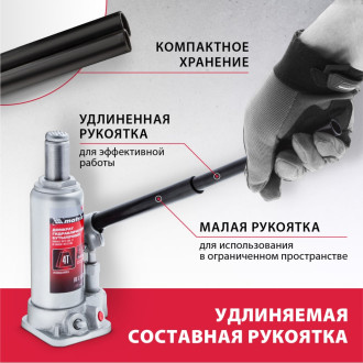 Бутылочный гидравлический домкрат MATRIX MASTER