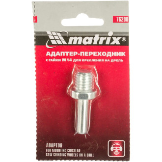 Адаптер-переходник для крепления на дрель MATRIX 76290