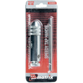 Вороток для метчиков м3 - м8 MATRIX 76905
