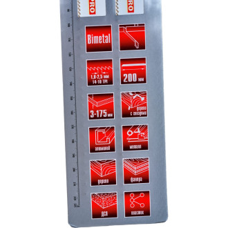 Универсальные полотна для сабельной пилы S1122VF MATRIX S1122VF