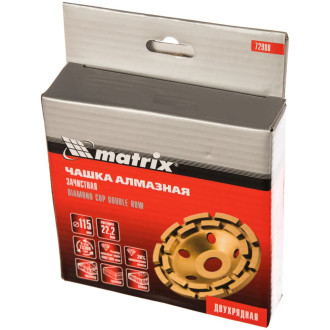 Зачистная двухрядная алмазная чашка MATRIX 72980