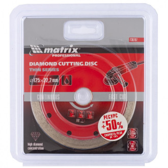 Отрезной сплошной алмазный диск MATRIX 730787