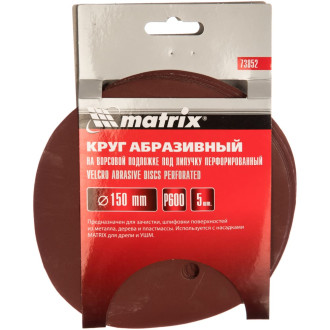 Перфорированный абразивный круг MATRIX 73852