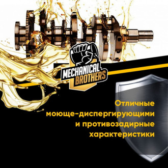Трансмиссионное масло MECHANICAL BROTHERS Gear ATF III Multi