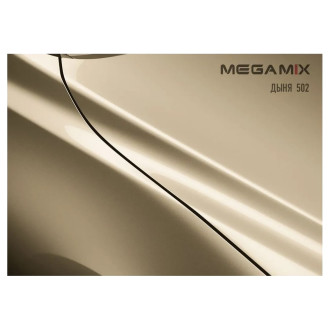 Базовая эмаль Megamix 2000000011998